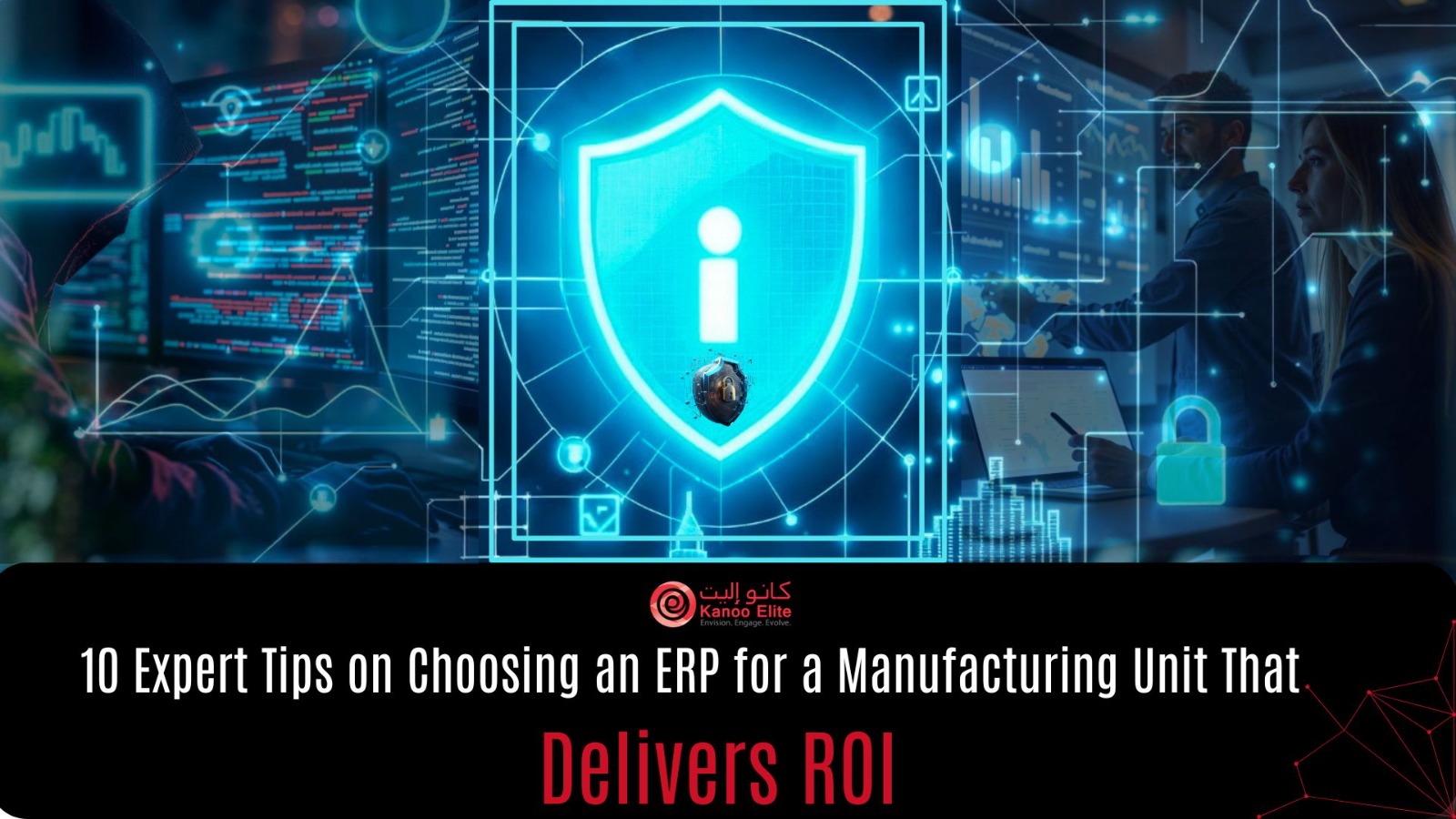 Enterprise Resource Planning