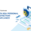 Top Challenges Businesses Face with KSA Personal Data Protection Law Compliance